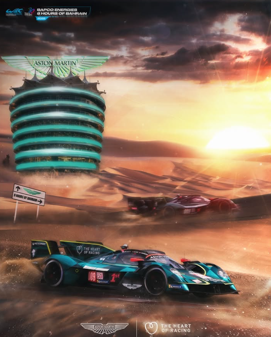 8 Hours of Bahrain Aston Martin poster